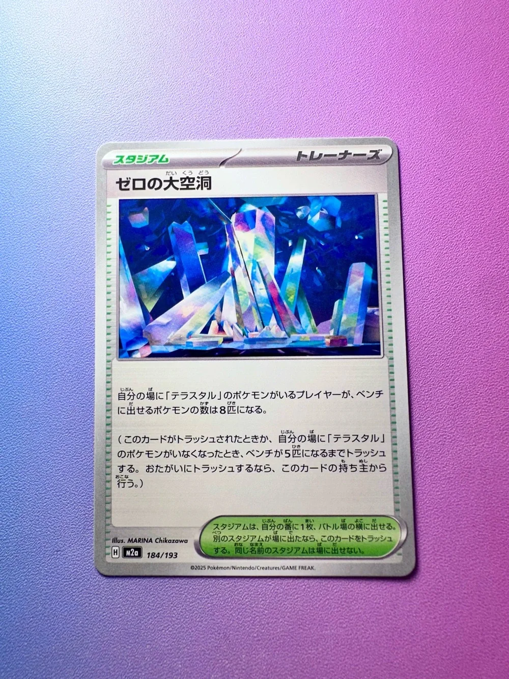 area zero underdepths [JP] - 184/193 — pokémon: mega dream ex